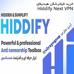 کانفیگ ویتوری | کانفینگ ویتوری | خرید کانفیگ v2ray