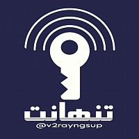 خرید فیلترشکن نت ملی استارلینک و کانفیگ وایرگارد از تنهانت