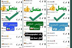 خرید فیلترشکن متصل با نت ملی و دوران قطعی اینترنت